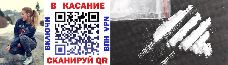 Магазины продажи наркотиков Комсомольск-на-Амуре Codein Кокаин ГАШ Меф мяу мяу Бошки Шишки