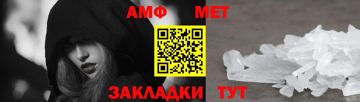 Комсомольск-на-Амуре  АМФ 98%  Amphetamine  дарк нет какой сайт  Вход с VPN 