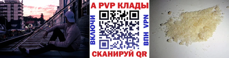 А ПВП мука  Комсомольск-на-Амуре 