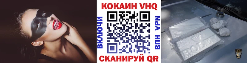 Кокаин Columbia  где продают наркотики  Комсомольск-на-Амуре 