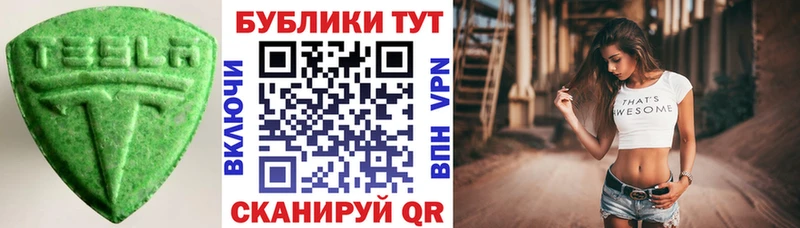 Экстази ешки  мега рабочий сайт  Комсомольск-на-Амуре 