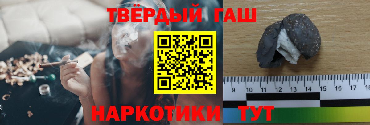 НБОМе  Каннабис  Комсомольск-на-Амуре  APVP СК кристаллы  Экстази  Мефедрон  COCAIN  LSD-25  Гашиш  Вход с VPN  Мефедрон кристаллы 