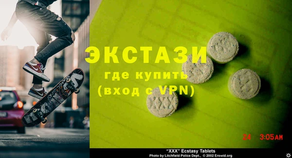 гидропоника Абинск