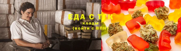 тгк Абдулино