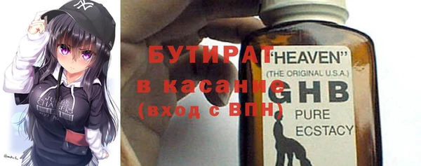 гидропоника Абинск