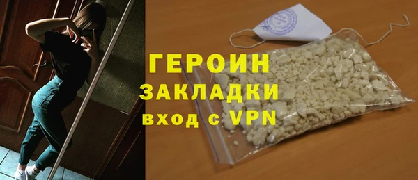 тгк Абдулино
