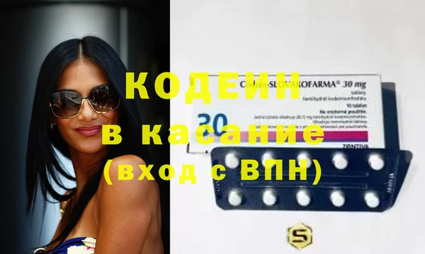 тгк Абдулино