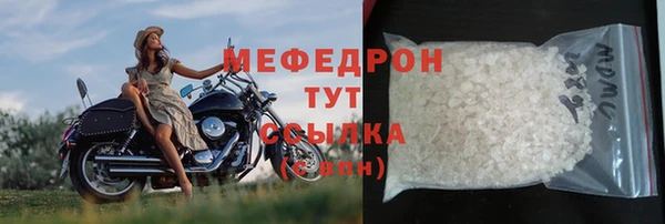 тгк Абдулино