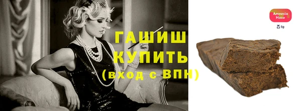 таблы Абаза