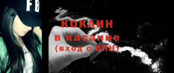 таблы Абаза