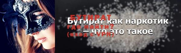 гидропоника Абинск
