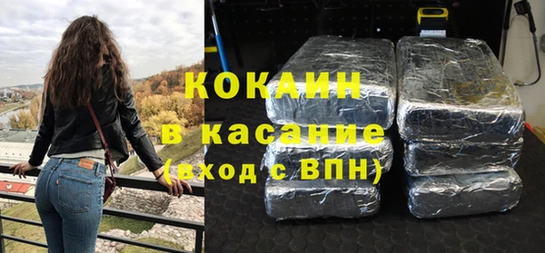 тгк Абдулино