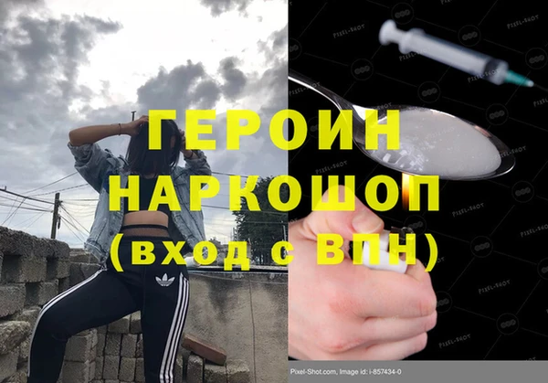 гидропоника Абинск