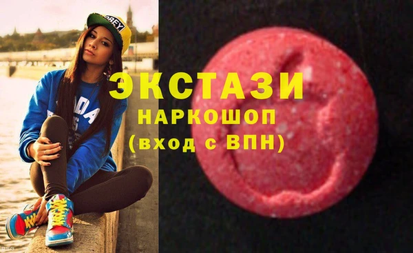 таблы Абаза