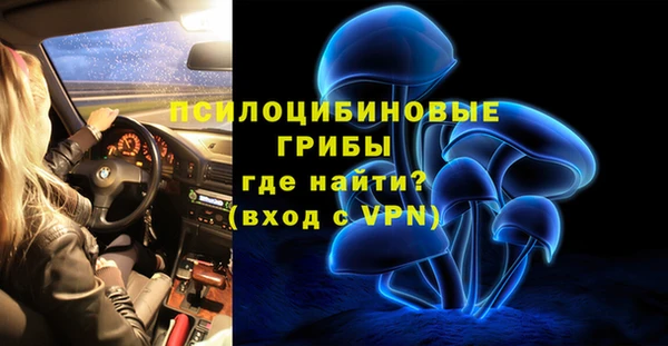 таблы Абаза