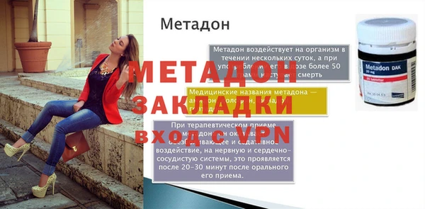 таблы Абаза