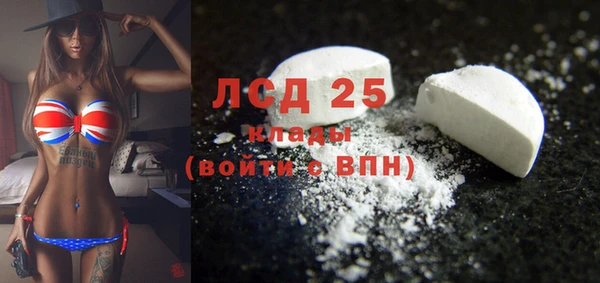 тгк Абдулино