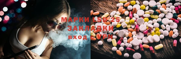 таблы Абаза