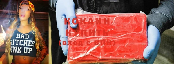 тгк Абдулино