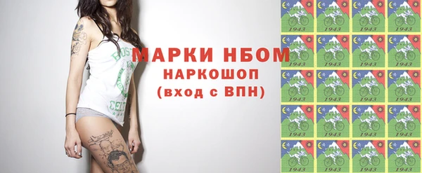 таблы Абаза