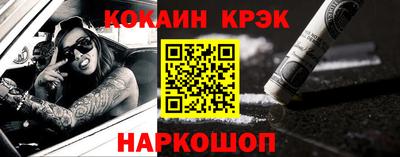 альфа пвп VHQ Комсомольск-на-Амуре