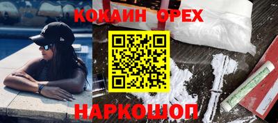 альфа пвп VHQ Комсомольск-на-Амуре