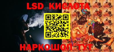 альфа пвп VHQ Комсомольск-на-Амуре