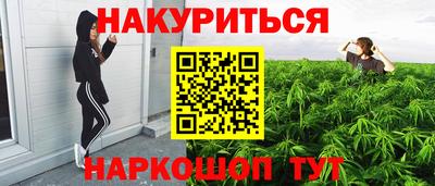 альфа пвп VHQ Комсомольск-на-Амуре