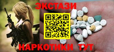 альфа пвп VHQ Комсомольск-на-Амуре