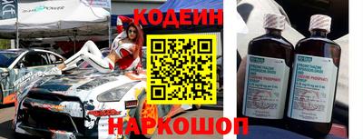 альфа пвп VHQ Комсомольск-на-Амуре