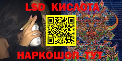 альфа пвп VHQ Комсомольск-на-Амуре