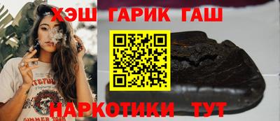 альфа пвп VHQ Комсомольск-на-Амуре
