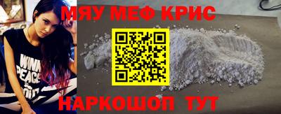 альфа пвп VHQ Комсомольск-на-Амуре