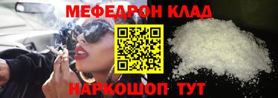 альфа пвп VHQ Комсомольск-на-Амуре