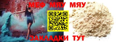 альфа пвп VHQ Комсомольск-на-Амуре