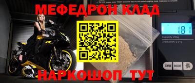 альфа пвп VHQ Комсомольск-на-Амуре