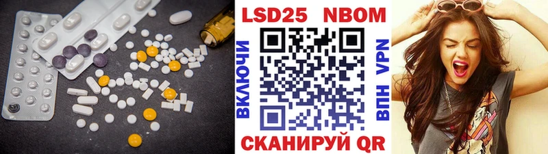 Лсд 25 экстази ecstasy  Комсомольск-на-Амуре 