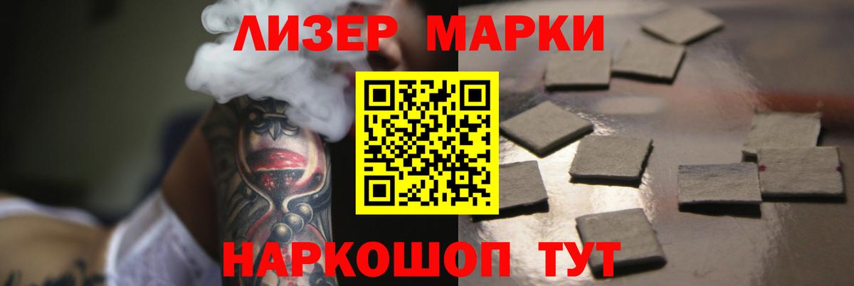 Комсомольск-на-Амуре  LSD-25 экстази кислота  Вход с VPN  LSD-25 экстази ecstasy 