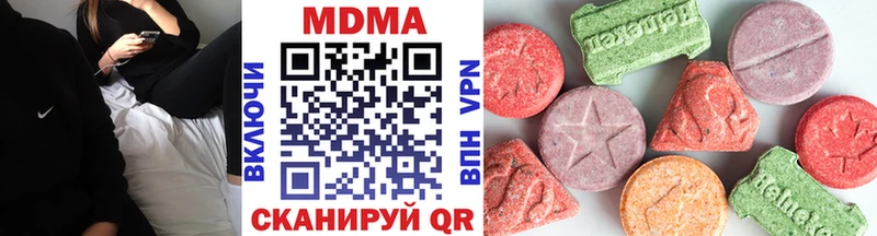 МДМА crystal даркнет сайт darknet наркотические препараты Комсомольск-на-Амуре