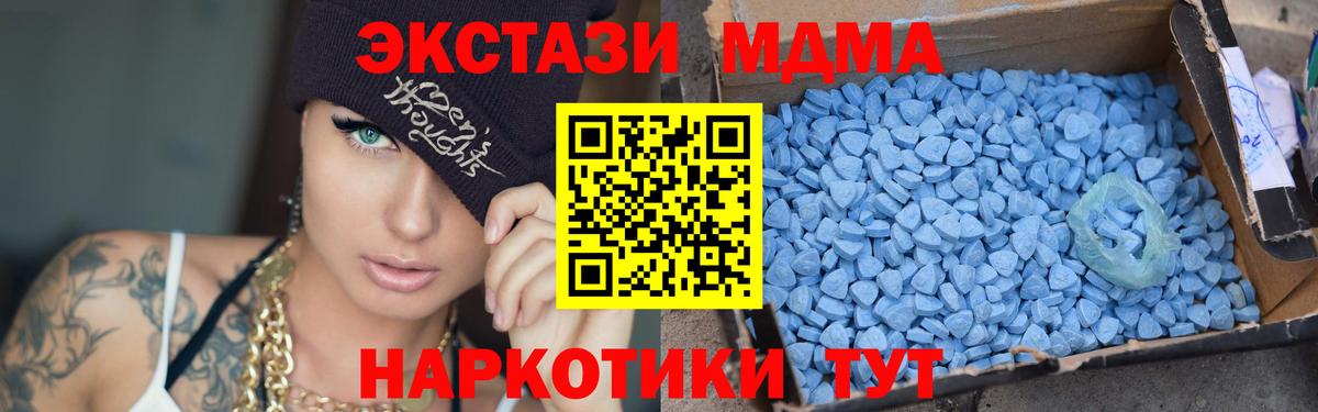 MDMA VHQ  Вход с VPN  МДМА VHQ  Комсомольск-на-Амуре 