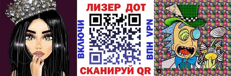 Наркотические марки 1,5мг  ссылка на мегу маркетплейс  Комсомольск-на-Амуре 