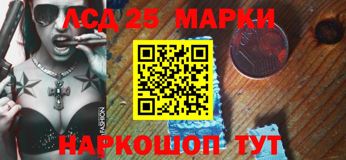 Марки N-bome  купить   Комсомольск-на-Амуре  Марки N-bome 1,5мг  Вход с VPN 
