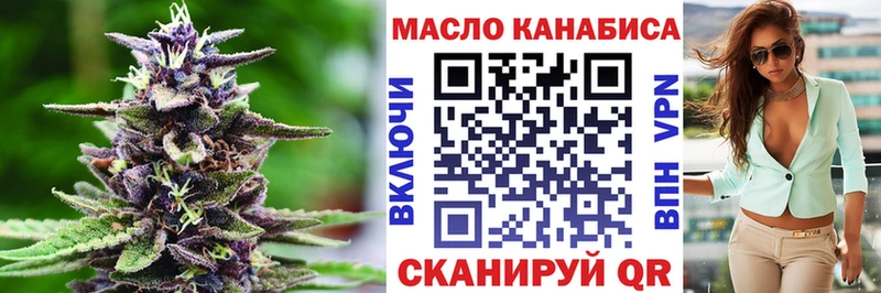 как найти   Комсомольск-на-Амуре  Дистиллят ТГК вейп 