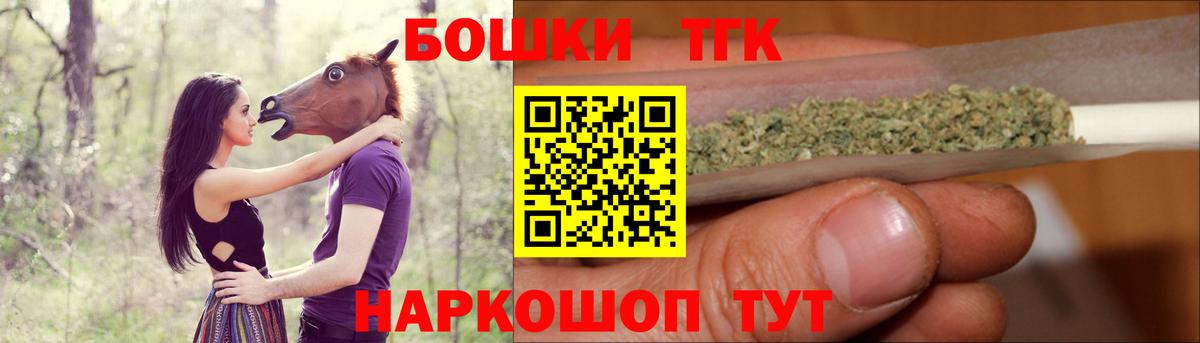 Бошки Шишки SATIVA & INDICA  Каннабис AK-47  Комсомольск-на-Амуре  Каннабис OG Kush  Вход с VPN 