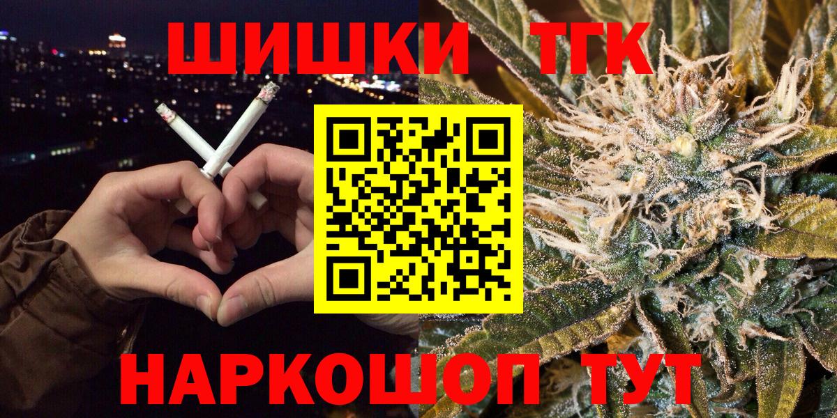 ГЕРОИН Комсомольск-на-Амуре